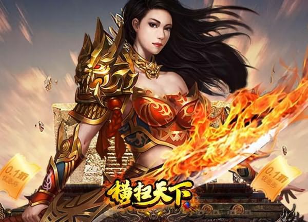 真牛传奇（幻宠超爆神器）全新免费打金传奇手游送礼包，十倍返利，宠物御兽
