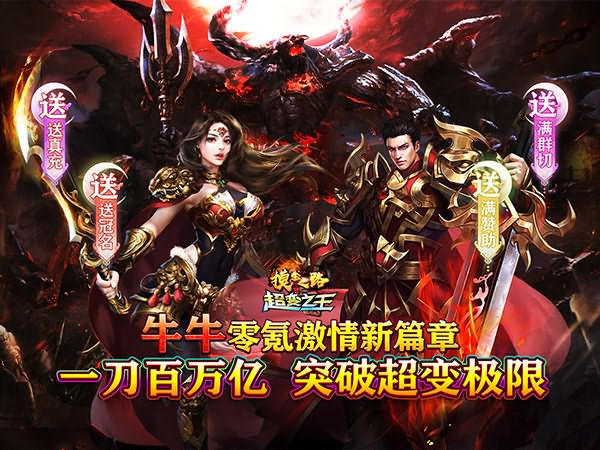 奇迹mu端游还在，现在奇迹MU官服还有人玩吗