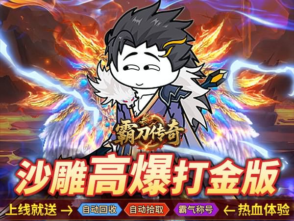 奇迹斗兽场怎么进