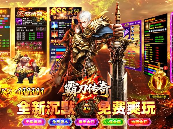 奇迹mu英文对照？奇迹mu移动命令
