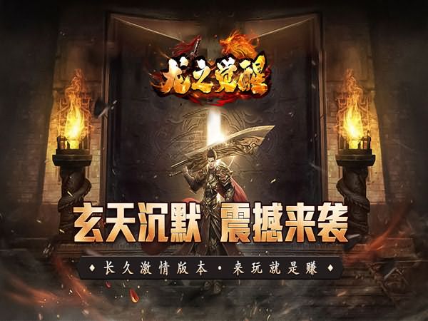 官网mu奇迹血色？奇迹mu103血色城堡入场时间